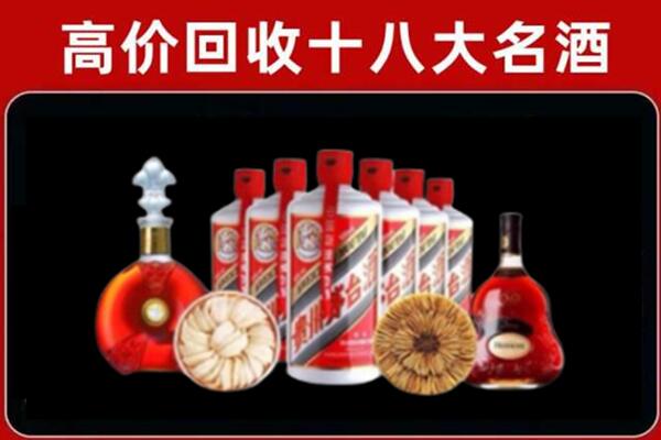 宁城县回收名酒店