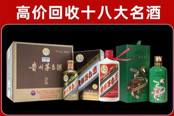 宁城县回收铁盖茅台酒