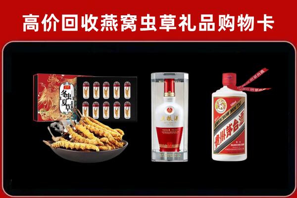 宁城县回收名酒哪家好