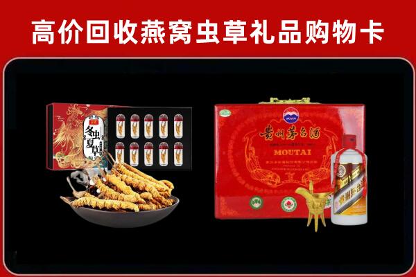 宁城县回收15年茅台酒